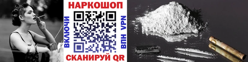 Купить наркоту Райчихинск A PVP  Меф  БУТИРАТ  Конопля  Гашиш 