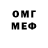 МЕТАДОН VHQ Tala Zh