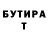 Кетамин VHQ Evgeny Popkov