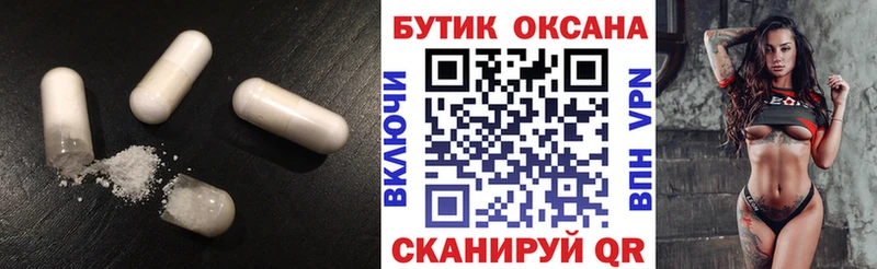 БУТИРАТ BDO 33%  Райчихинск 