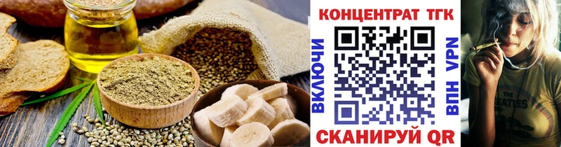 Cannafood конопля  наркота  Райчихинск 