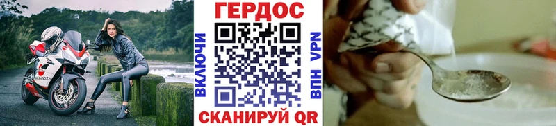 Героин герыч  нарко площадка формула  Райчихинск  KRAKEN как зайти 