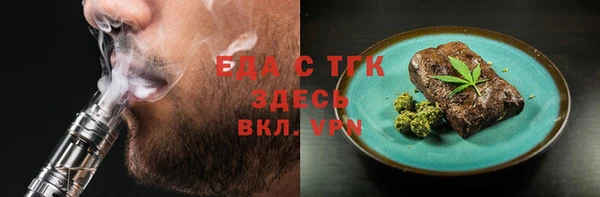 мефедрон мука Кинешма