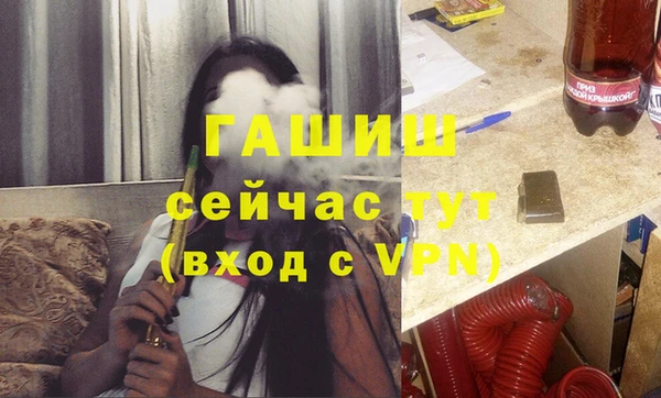 бошки Пестово