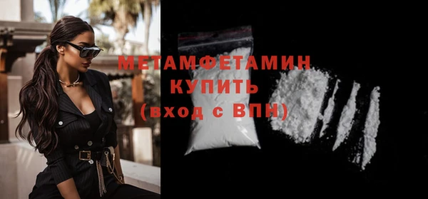 скорость mdpv Пересвет