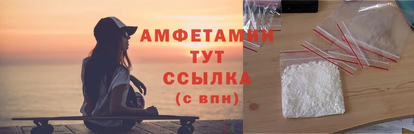 кокаин VHQ Абинск