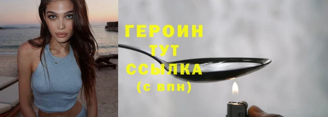 бошки Пестово