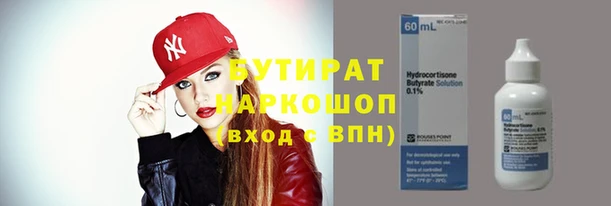 меф Абдулино
