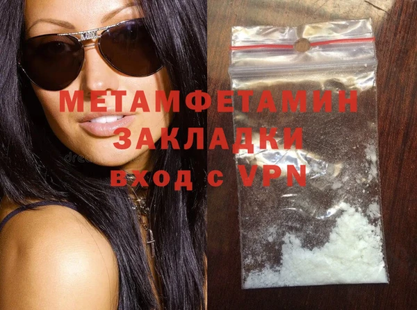 бошки Пестово