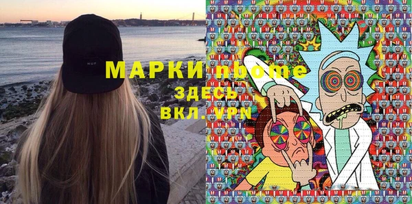 скорость mdpv Пересвет