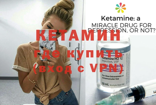 скорость mdpv Пересвет