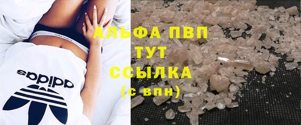 кокаин премиум Горнозаводск