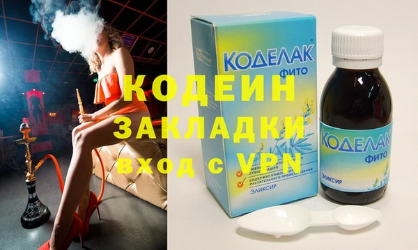 меф Абдулино
