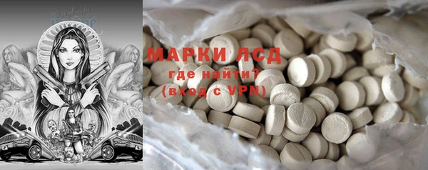 скорость mdpv Пересвет