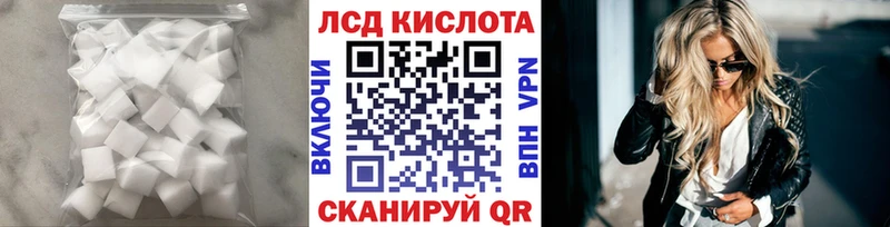 Лсд 25 экстази ecstasy  omg как зайти  Райчихинск 
