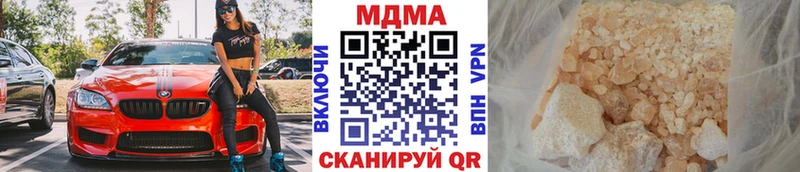 купить наркотик  Райчихинск  мега ссылки  МДМА молли 