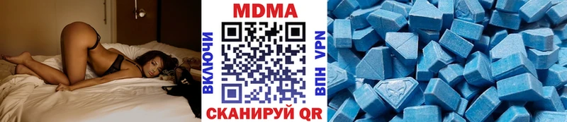 MDMA crystal Райчихинск