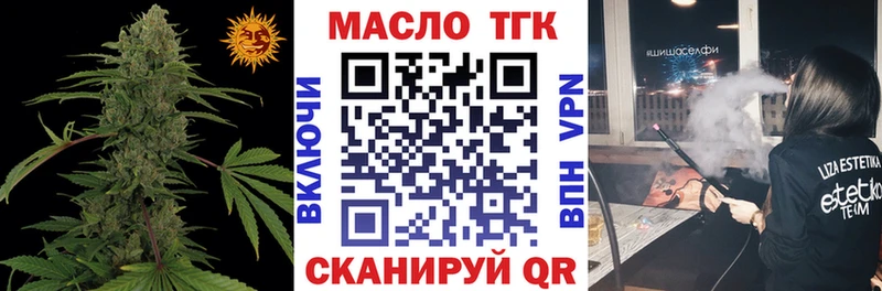 Дистиллят ТГК Wax  где можно купить наркотик  мега   Райчихинск 